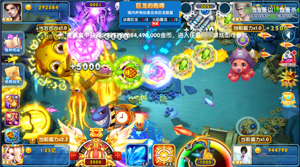 指尖捕鱼破解版