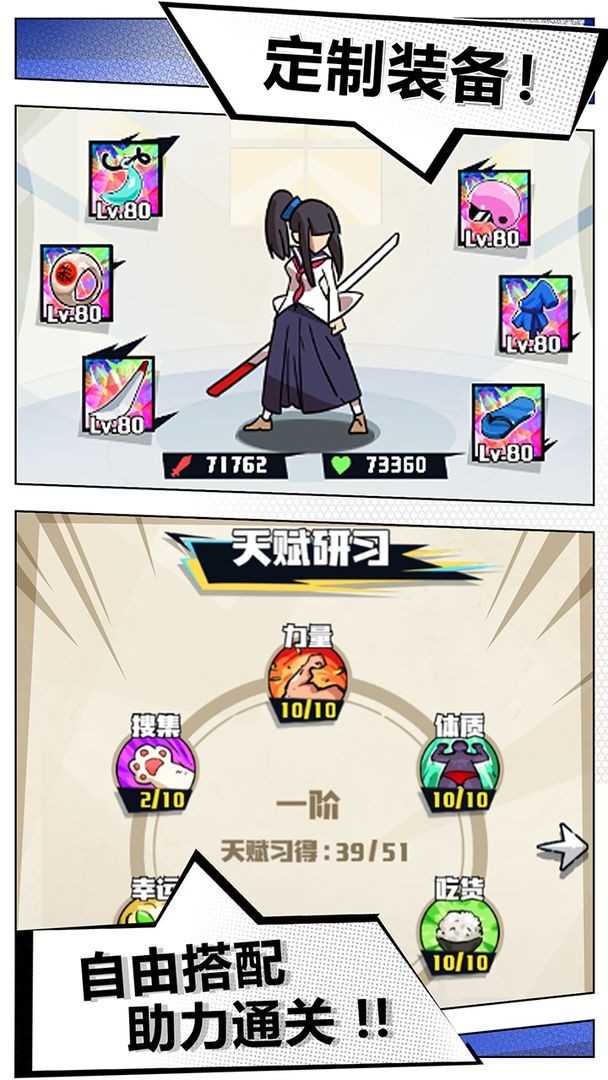 我不是无双破解版