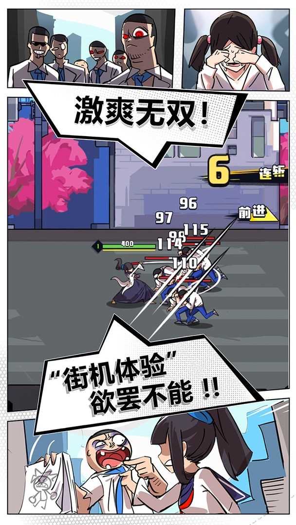 我不是无双破解版