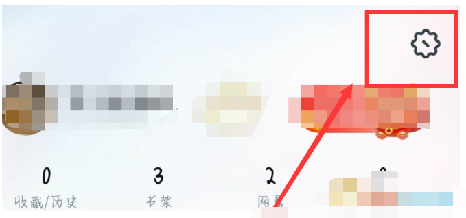 uc浏览器大家都在搜关闭教程一览