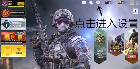 callofduty手游