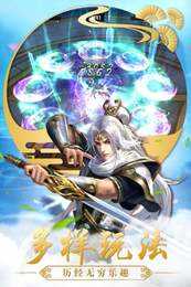 美人江湖之师妹别走图5