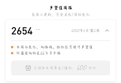 闪现一下积分怎么得
