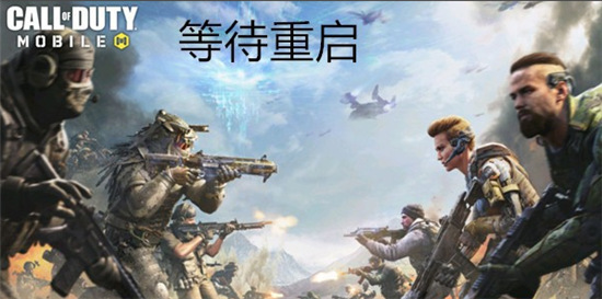 callofduty手游