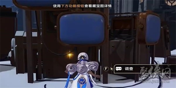 崩坏星穹铁道藏品收集信息终端套组任务怎么做信息终端套组任务攻略