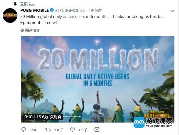 PUBG手游宣布海外日活超2000万下载量超1亿