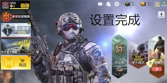 callofduty手游