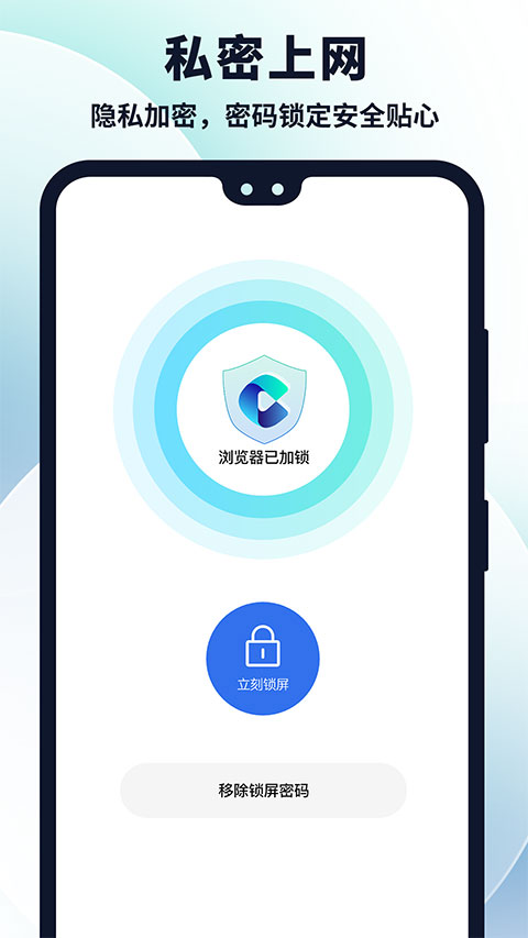 多御浏览器App安卓版