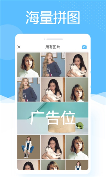 美趣相机最新版