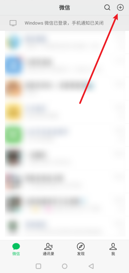 微信怎么找回删除的好友-微信找回好友的两种方法
