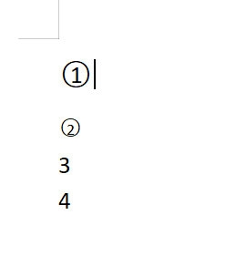 WPS文字怎么添加带圈的数字教你快速添加