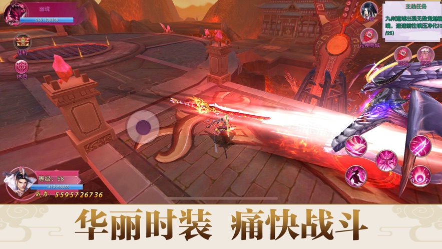 剑啸九渊手游官方安卓版图6