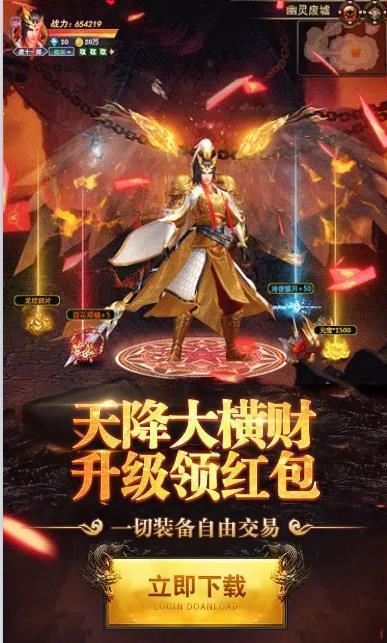 凡人修仙录最新版