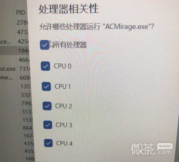 刺客信条幻景跳帧问题解决方法攻略