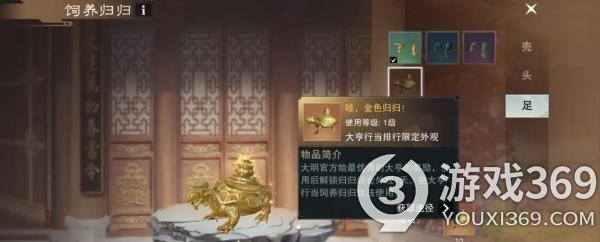 一梦江湖大亨怎么玩一梦江湖大亨行当攻略