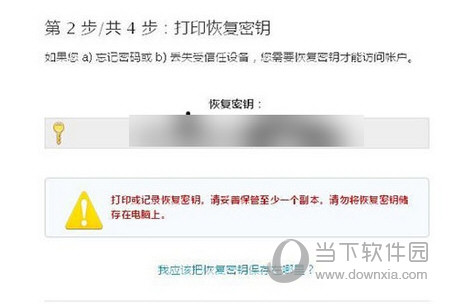 AppleID怎么防止钓鱼短信AppleID钓鱼短信预防教程