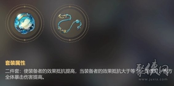 崩坏星穹铁道折断的龙骨给谁用折断的龙骨适合角色有哪些