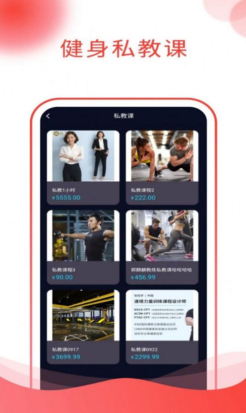 吉乐邦商城图5