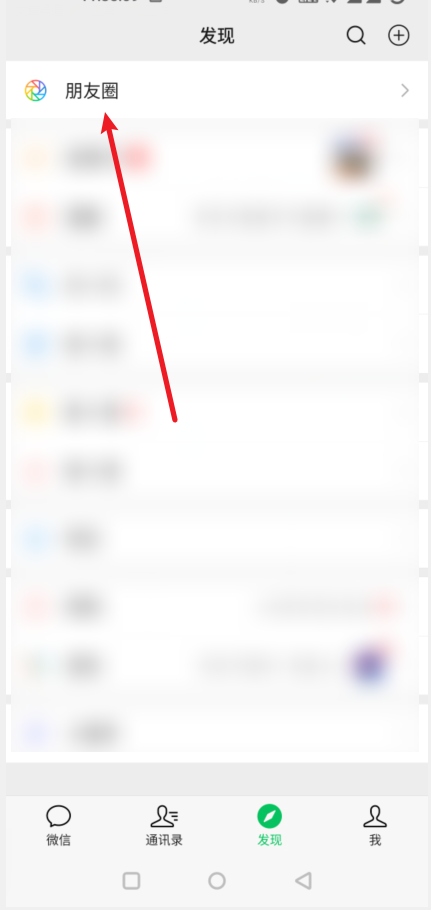 微信怎么找回删除的好友-微信找回好友的两种方法