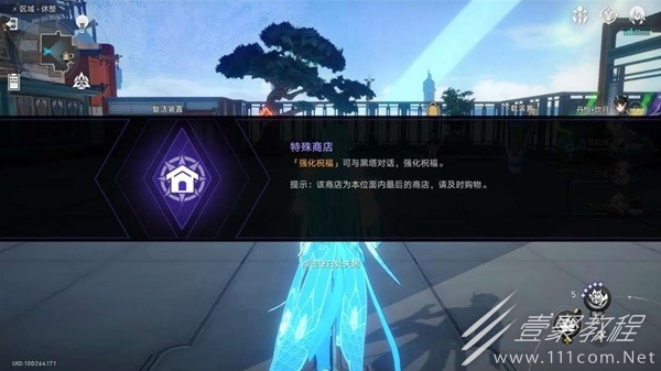 崩坏星穹铁道无尽位面全关卡玩法推荐