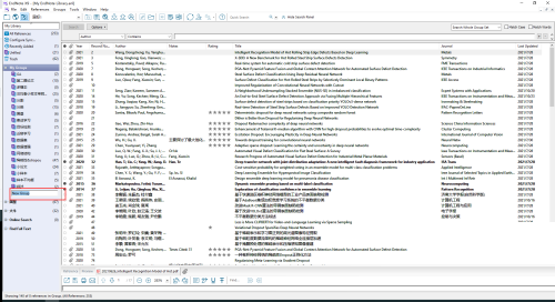 Endnote创建文献分组教程