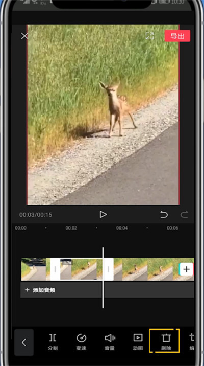 剪映怎么剪掉多余的视频画面教你怎么剪掉多余的视频