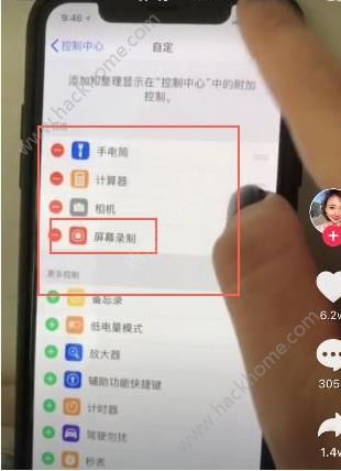 抖音怎么把照片做成视频抖音制作照片视频教程