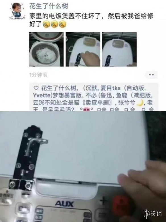 真还原的阿姆斯特朗回旋加速炮啊囧图惹不起惹不起