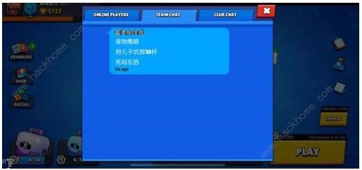 荒野乱斗怎么绑定Supercell绑定Supercell账号方法