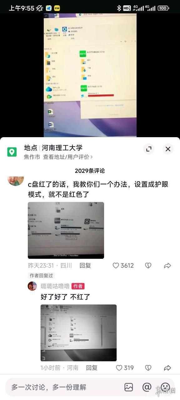 真还原的阿姆斯特朗回旋加速炮啊囧图惹不起惹不起