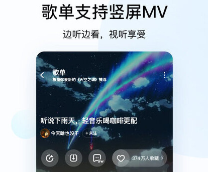 周杰伦的歌哪个app可以免费听2023听周杰伦的歌不需要vip的音乐软件分享