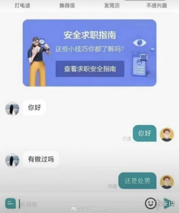 真还原的阿姆斯特朗回旋加速炮啊囧图惹不起惹不起