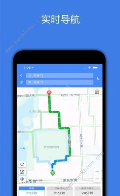 北斗定位2.0怎么用北斗定位2.0使用方法介绍