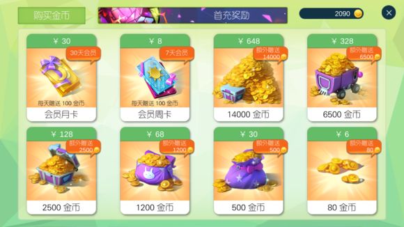 星际冲突金币怎么得金币快速获取攻略