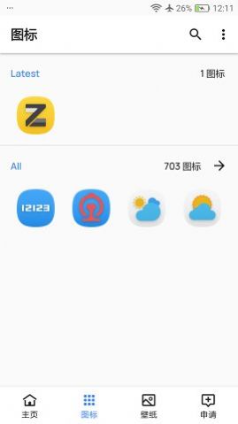 Zjdov图标app免费版