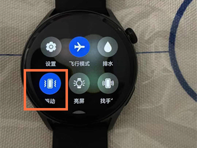 华为gt3振动在哪开启