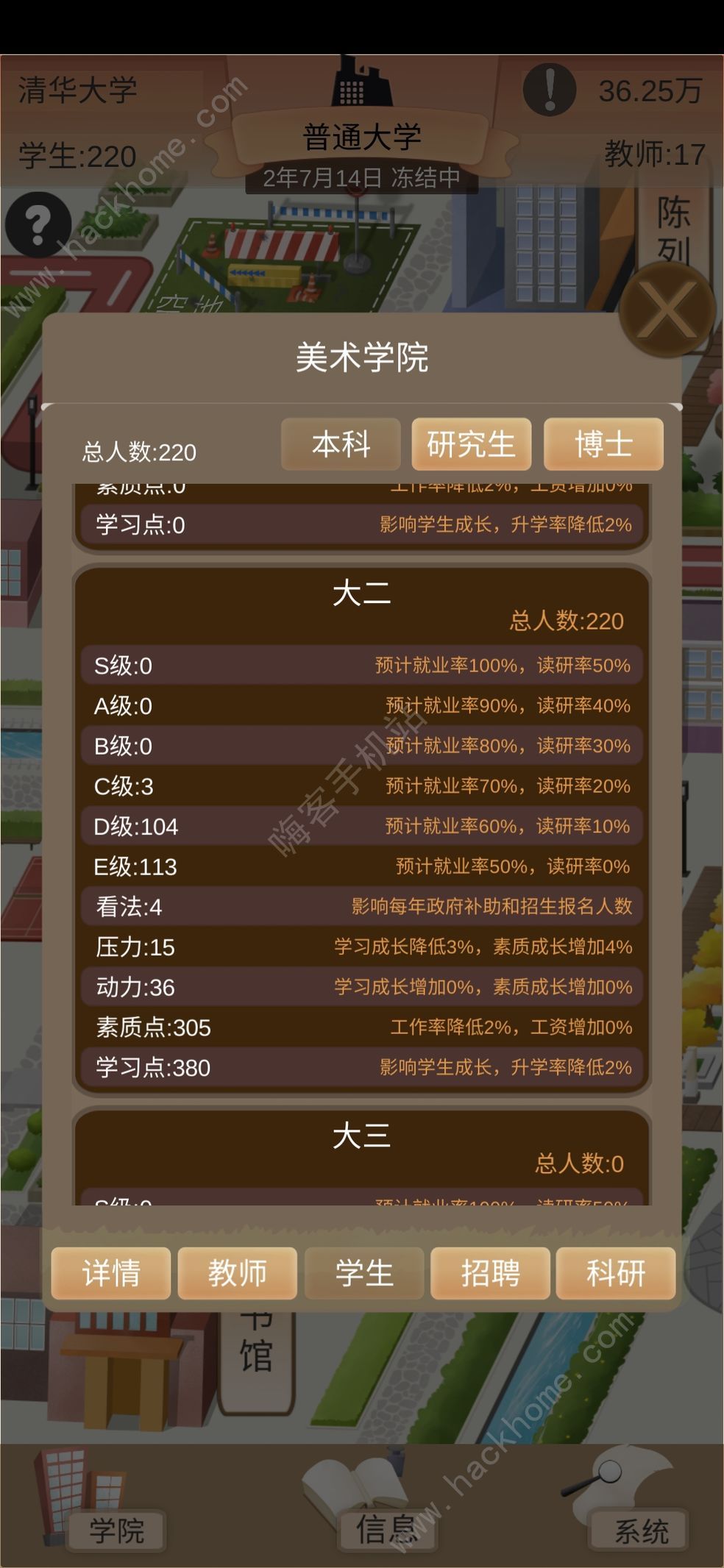 以校之名2攻略大全新手入门必备技巧总汇