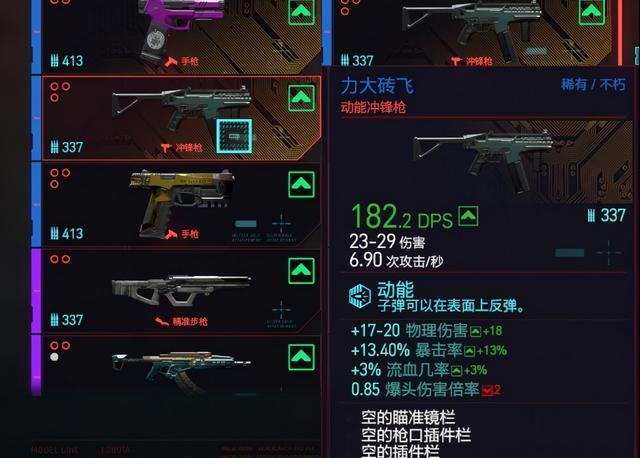 2077荒坂三郎武士刀获取方法，赛博2077无敌武器一览