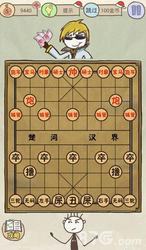 史上最坑爹的游戏6第23关怎么过坑爹象棋图文攻略