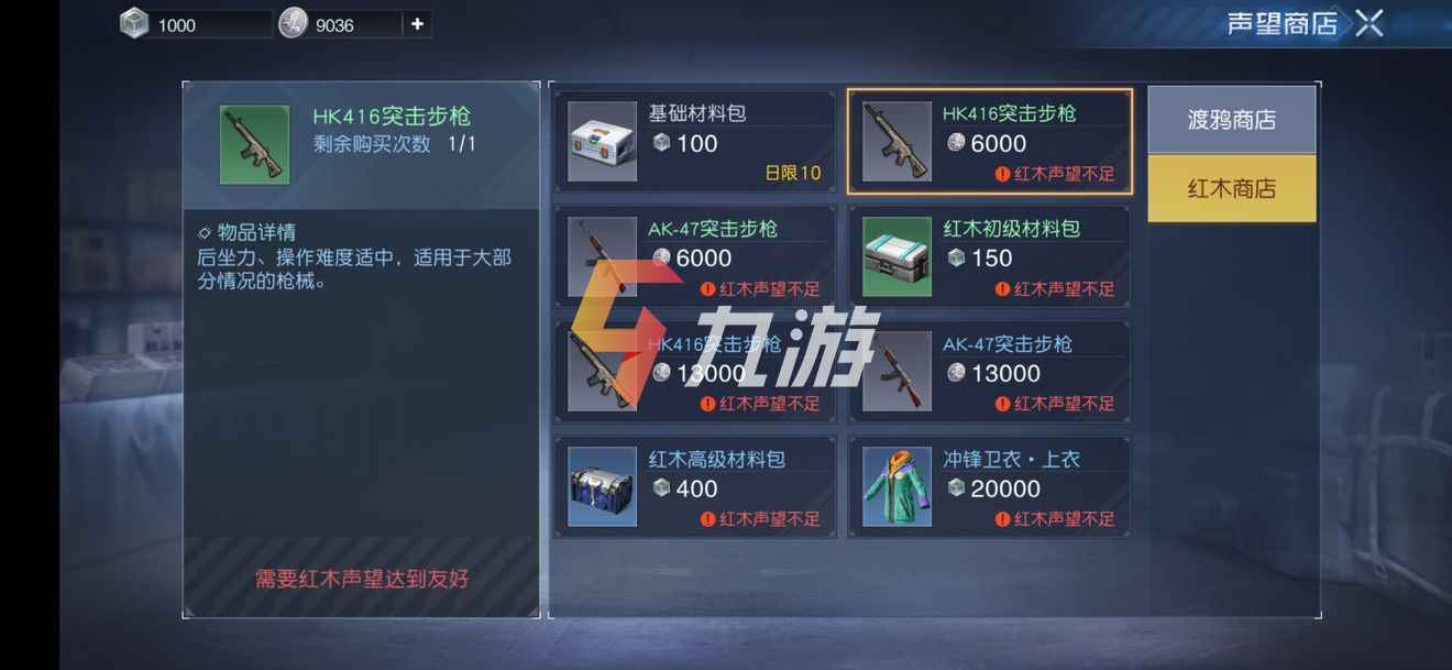 黎明觉醒武器颜色怎么分辨武器颜色区别介绍