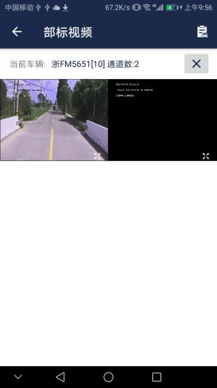 网泽车联手机客户端图3