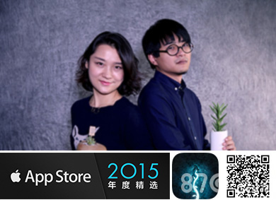 万物生长GrowAppStore2015年度精选唯一入围