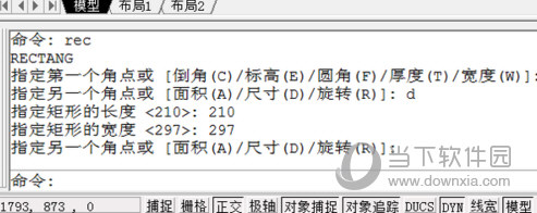 AutoCAD2014怎么画图框A3A4绘制加图框教程