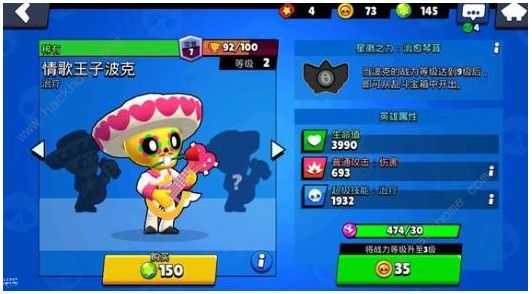 荒野乱斗怎么绑定Supercell绑定Supercell账号方法