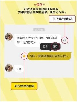 点点虫怎么玩点点虫怎么用点点虫使用方法教程