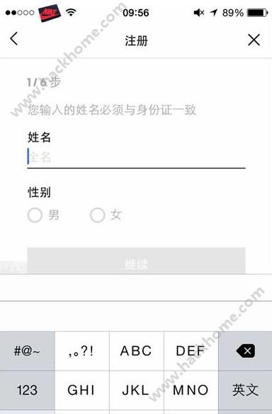 adidasconfirmed怎么注册adidasconfirmedapp登录教程介绍