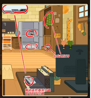 疯狂爆梗王找出10个判断温度的线索通关攻略