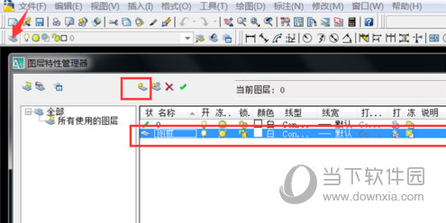 AutoCAD2014怎么画图框A3A4绘制加图框教程