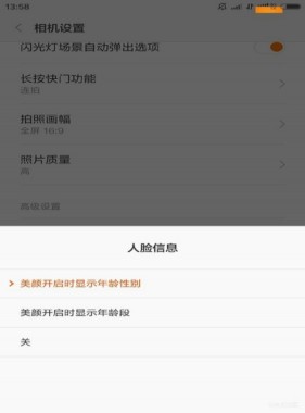 小米9月22新品发布会小米4C发布会直播地址