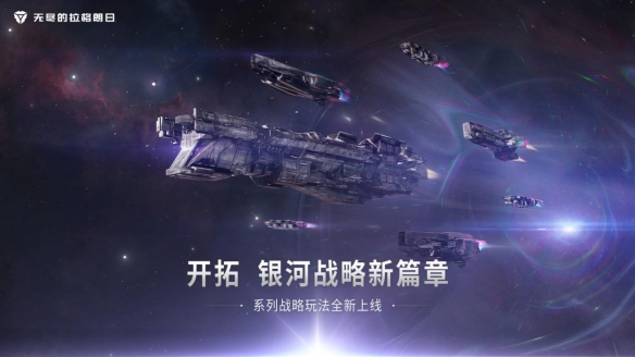 曲率航行加速星系开拓解析无尽的拉格朗日的连续曲率移动功能